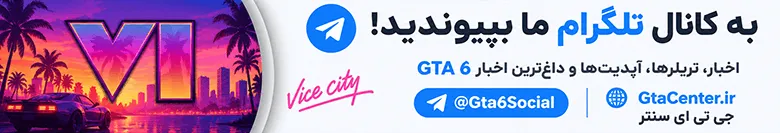 کانال تلگرام GTA Center